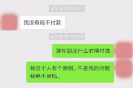 松滋贷款清欠服务